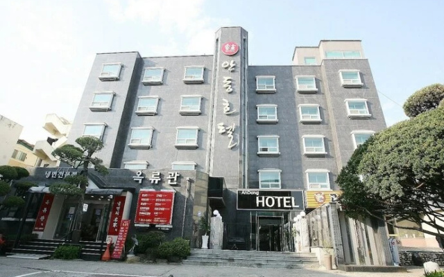 Andong Hotel