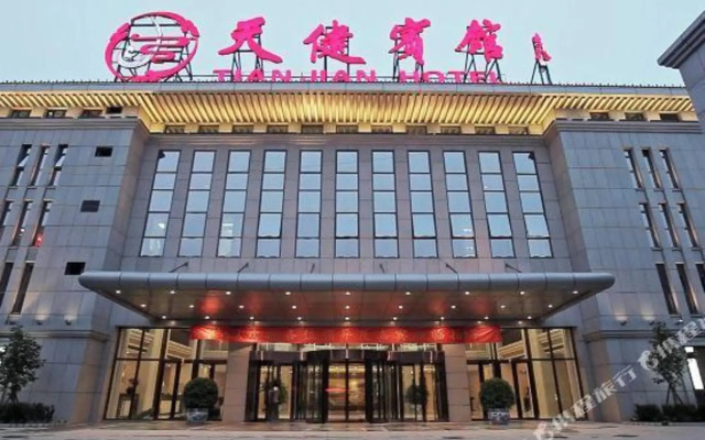 Tianjian Hotel