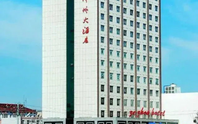 Zezhou Hotel