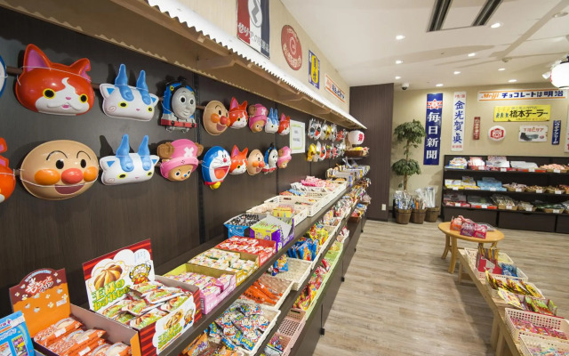 Kamenoi Hotel Beppu