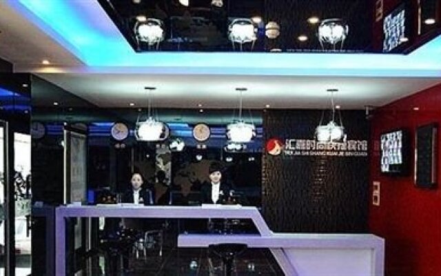 Shenyang HuiJia Fashion Hotel Consulate Area