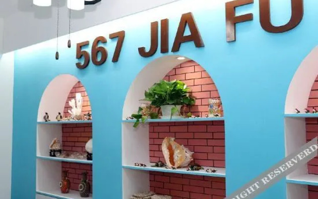 Qingdao 567 Jiafu chain hotel