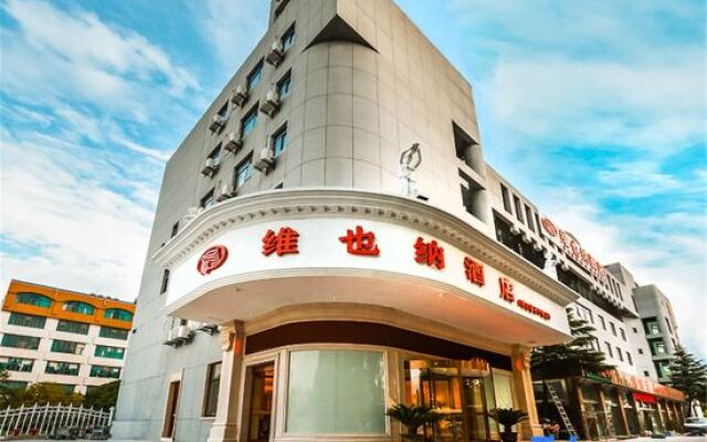 Vienna Hotel Nanjing Pukou Middle Puzhu Road Branch