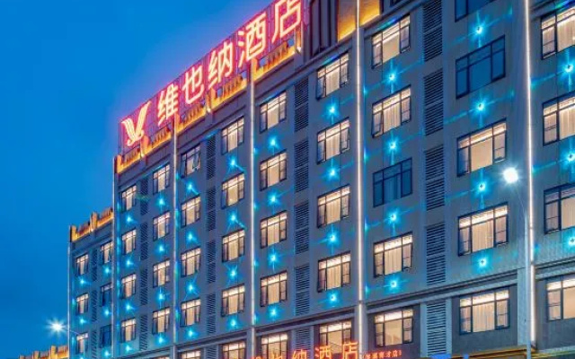 Vienna Hotel Wu Zhou Cen Xi Yu Cai Hotel