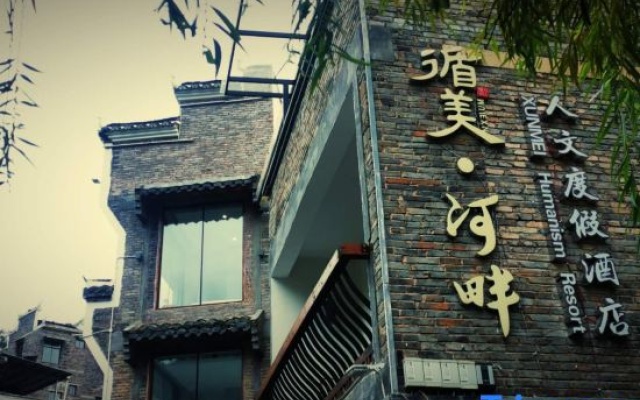 Zhenyuan Xunmei Riverside Homestay – Exterior – Qiandongnan