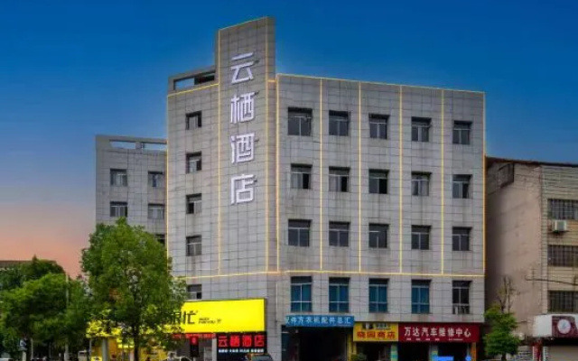 Yunqi Hotel (Rongjiawan Town) — 2-star hotel in Yueyang