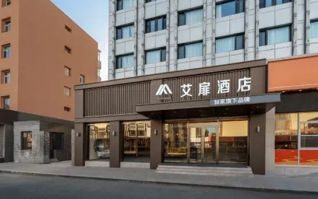 Zheman Urban Resort Hotel City Select Resort Hotel (Datong Ancient City Railway Station)