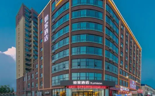 Homeinn Hotel (Linyi Fei County Tanyi Town)