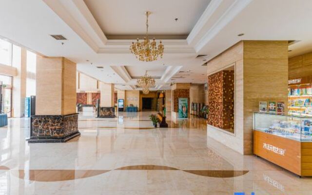 Yunhe Huangcheng International Hotel