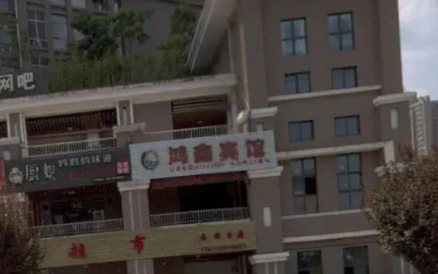 Chongqing Yubei Hongxin Hotel