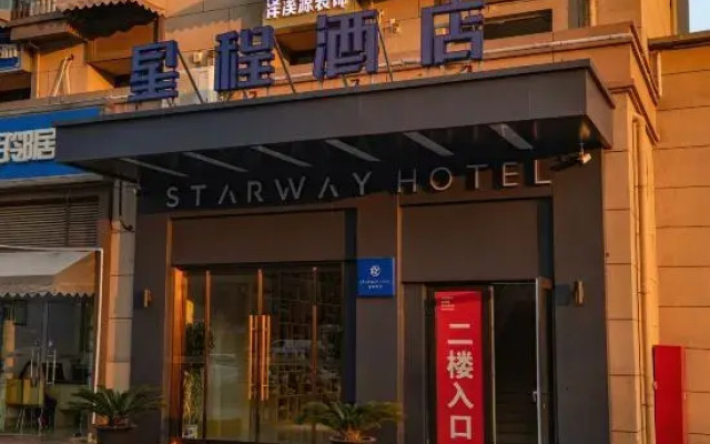 Yilong Anyun Hotel (Binjiang Runshou North Road Branch, Jiangning District, Nanjing)