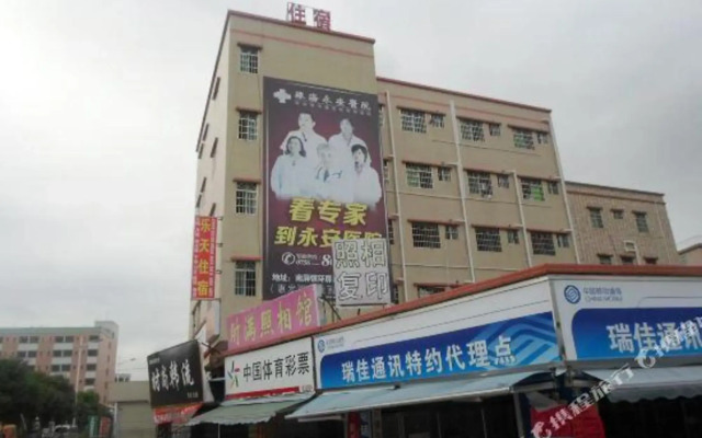 Nanping Letian Hostel