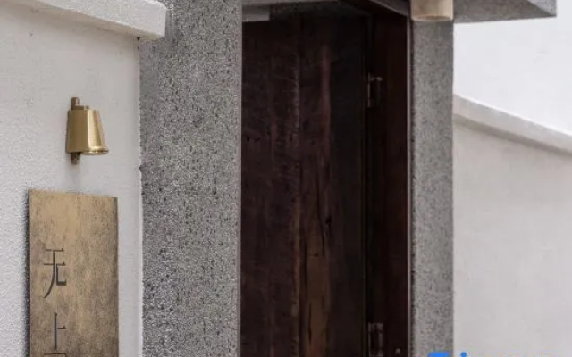 Wushan · Villa Designer Holiday Homestay (Dali Ancient City Store)
