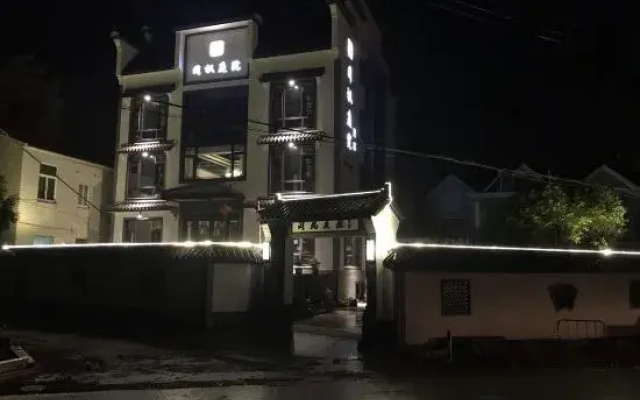 Yuefeng Courtyard Guesthouse