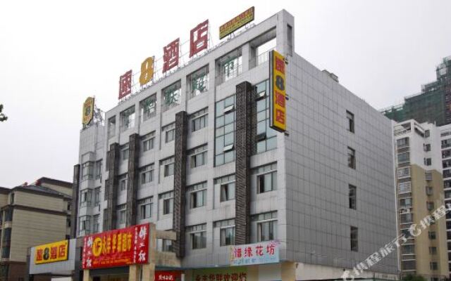 Super 8 Hefei Wenzhong Road University Area