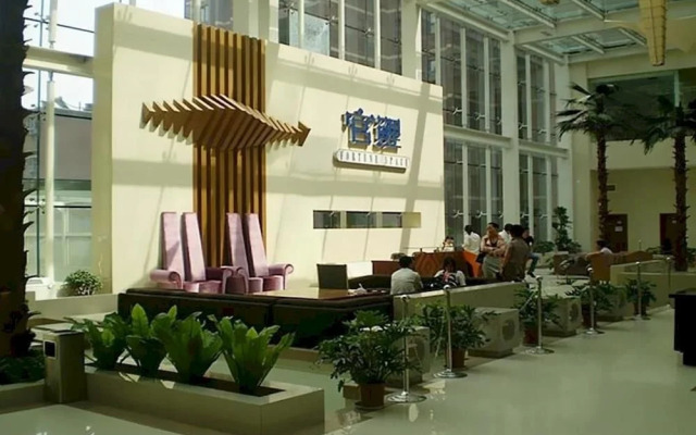 Shijiazhuang City Inn