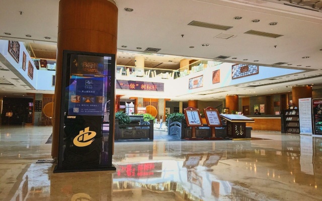 Huangshan Zui Hot Spring Intl. Resort – Lobby – Huangshan