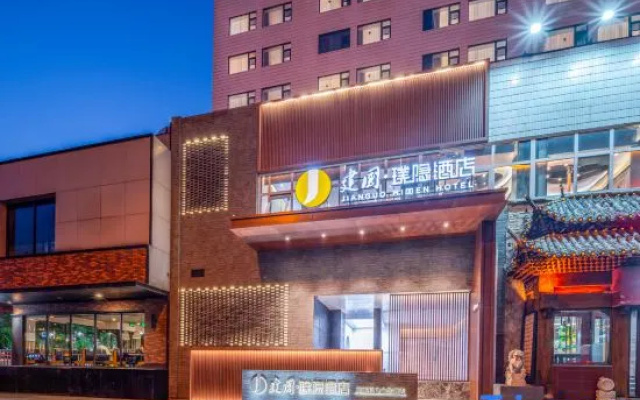 JianGuo Hidden Hotel (Beijing  Shuangjing Subway Station Branch) – Exterior – Beijing