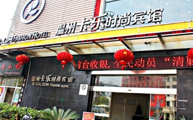 Jiayuan Hotel - Wenzhou