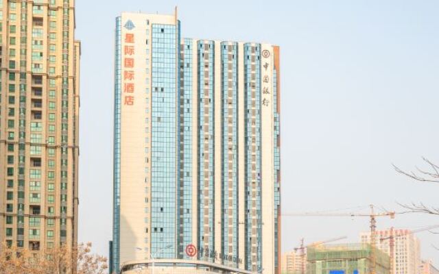 Xingji International Hotel