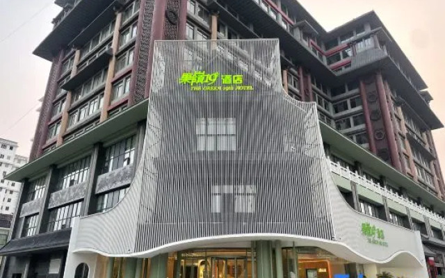 Guoling Hotel No.19 (Nanyang Bridge Shop)