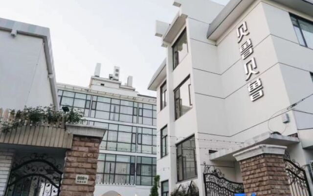 Beilu Beilu Hotel Shanghai (Qingpu Zhujiajiao Branch)