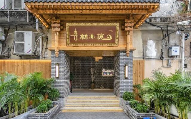 xilinxiaoyuan Guesthouse