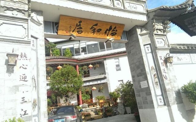 Yi Jing Wan Inn