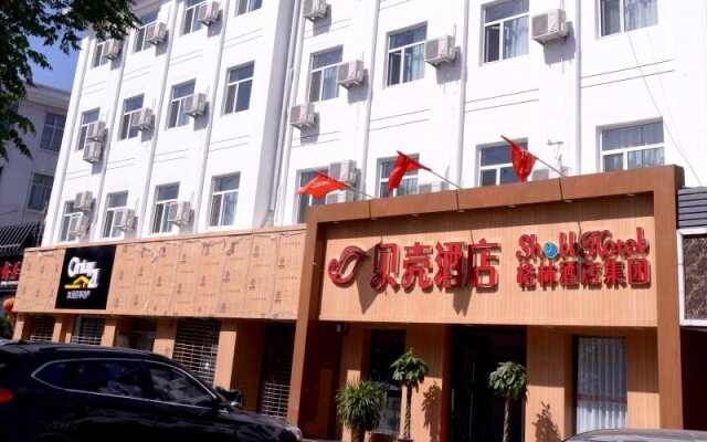 Shell Hotel Xingtai Railway Station Xinhua Nan Road