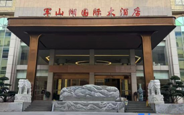 Junshanhu Hotel