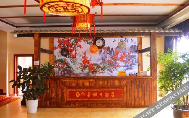 Yinxiang Jiari Hotel