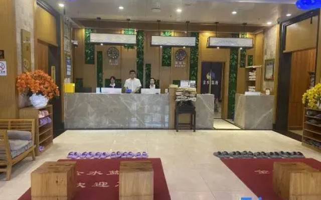 Jinshui Lanwan Hotel