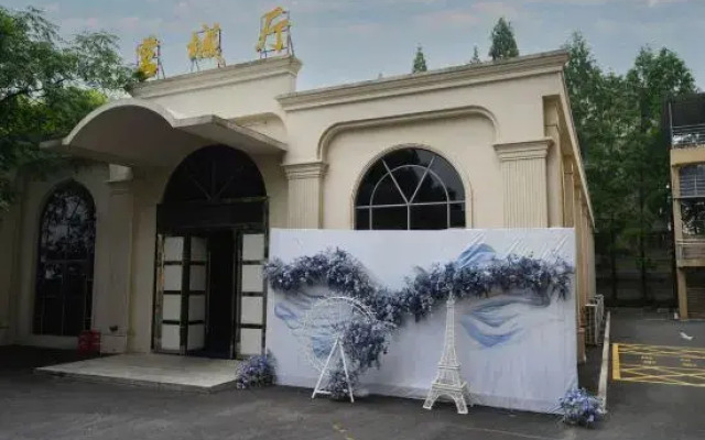 Mingcheng Yandu Weidun Manor Hotel