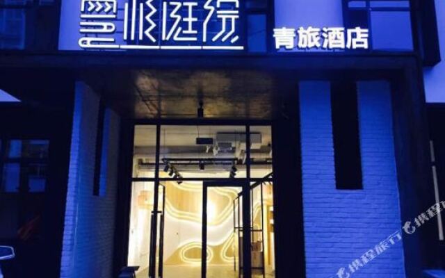 Yunshantingyuan Hostel Dalian