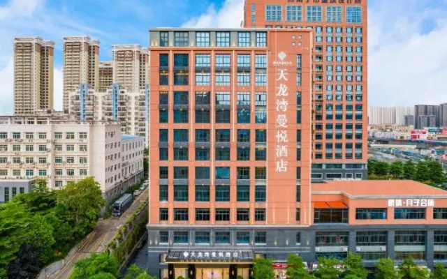 NanNing Mandala Hotel – Exterior – Nanning