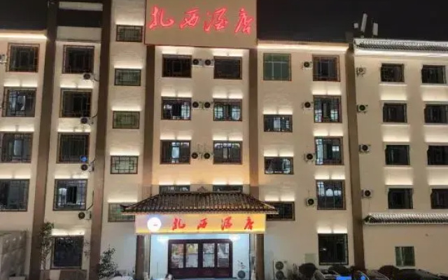 Weixin Zhaxi Hotel