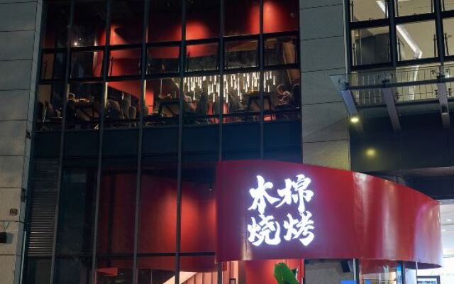 Xing Lun Hotel