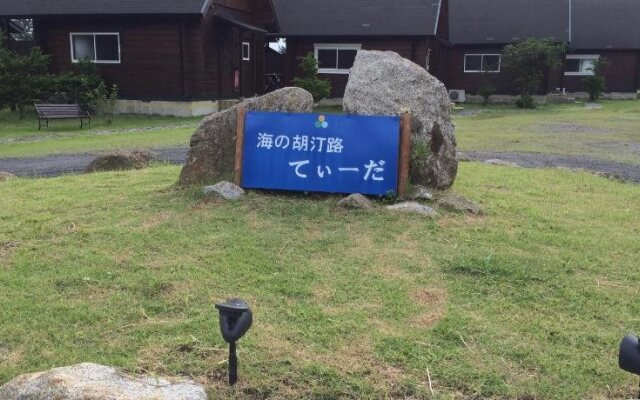 Yakushima Umi-no Cottage TIDA