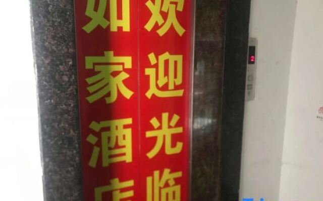 Hongcheng Hotel (Changsha Medical College Hunan Business University Branch)