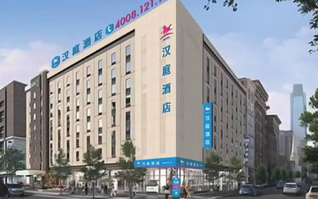 Hanting Hotel Beijing Liufang