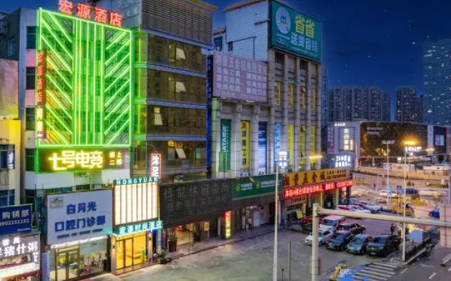 Guangzhou Hongyuan Hotel（Nangang Wanda Plaza） – Outside – Guangzhou