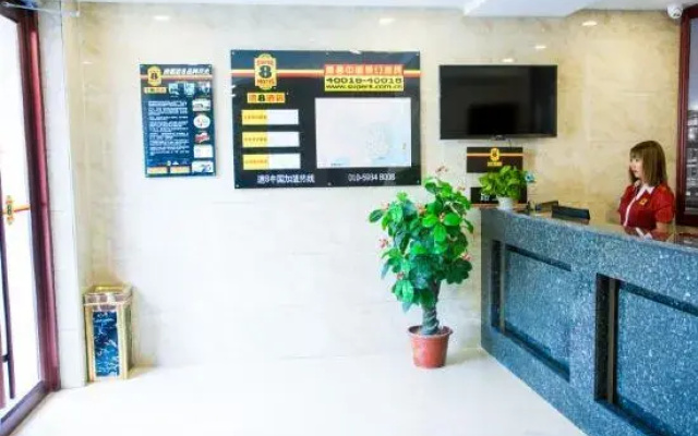 Super 8 Hotel (Bayaner Railway Station Victory)