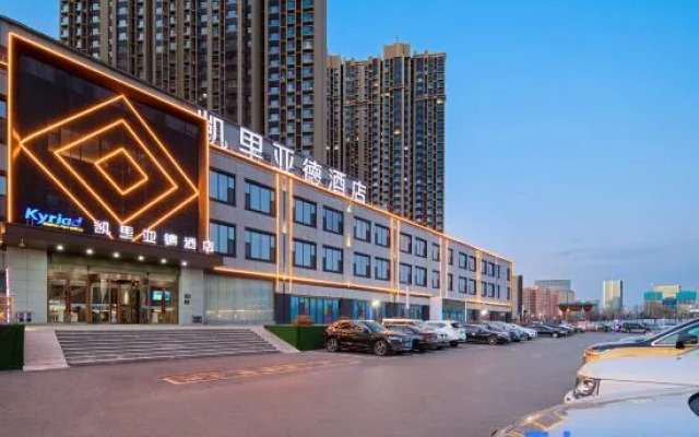 Kyriad Hotel (Taiyuan Jinyang Lake Wanxiang City Store)