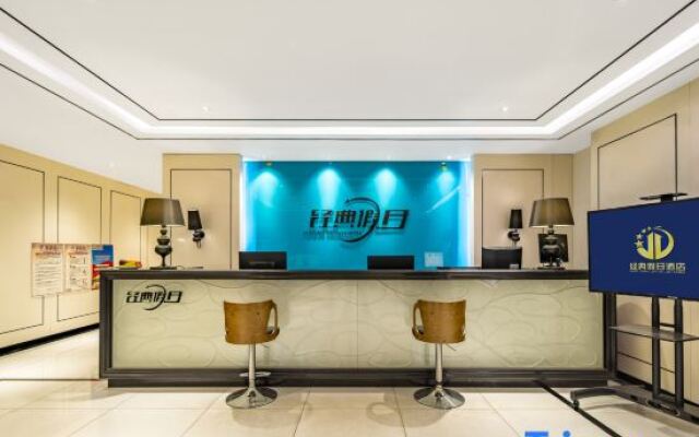 Classic Holiday Hotel (Tianjin Xiqing University Town)