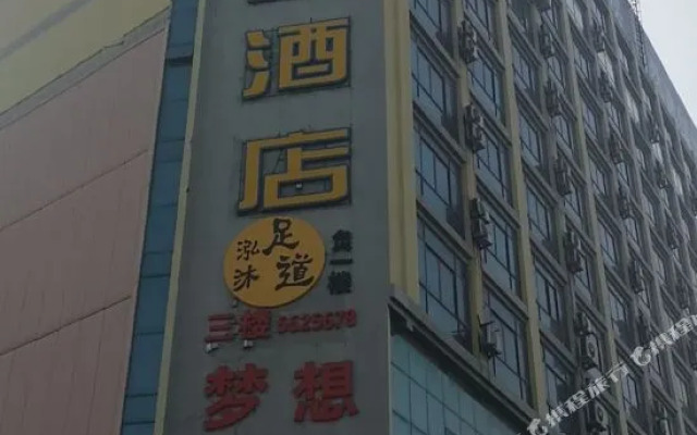 Shanggu IKEA Hotel (Qihe passenger transport center)