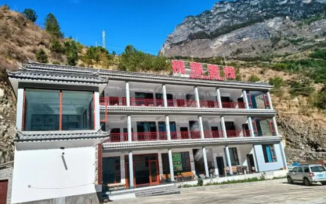 Shangri-La Tiger Leaping Gorge Taoyuan Inn