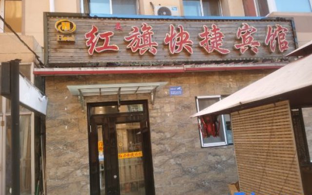 Yichun Hongmeiqi Express Hotel