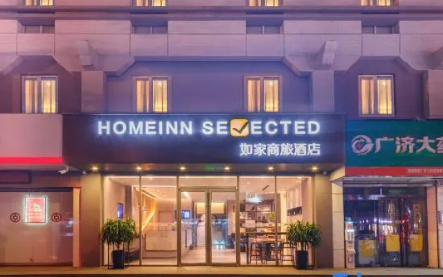 Homeinn Selected (Xi'an Giant Wild Goose Pagoda & Shaanxi History Museum) – Exterior – Xi'an