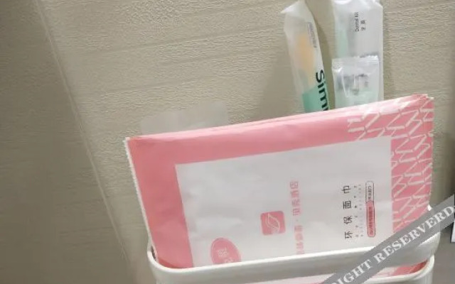 Shell Hotel (Kaifeng Grum Tower Plaza)