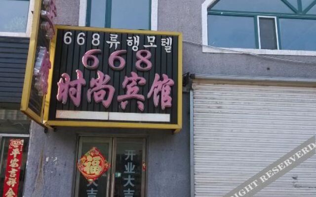 668 Theme Hotel